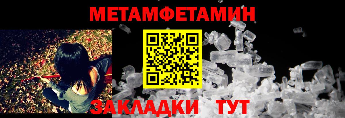 Малоярославец  Амфетамин  Вход с VPN  Амфетамин 98% 
