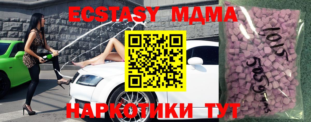 Экстази бентли Малоярославец