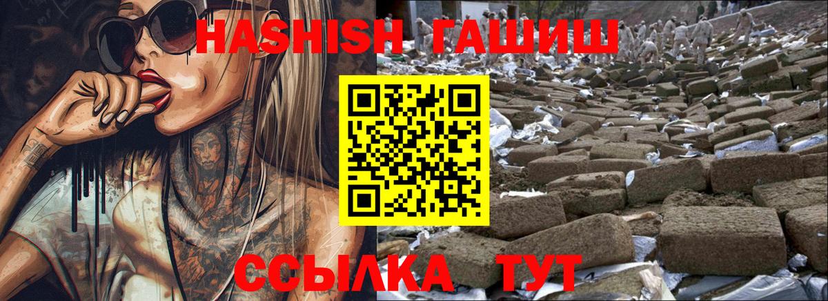 ГАШ убойный Малоярославец