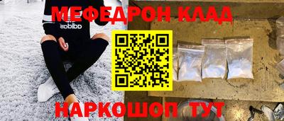 мдма Славгород