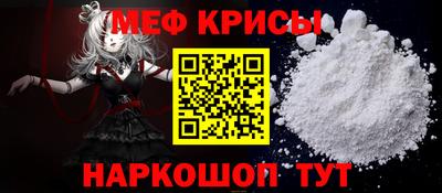 соль курить ск Славянск-на-Кубани