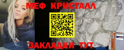 сатива Сланцы
