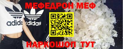 соль курить ск Славянск-на-Кубани