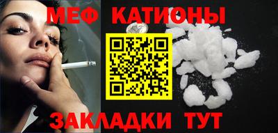 мдма Славгород
