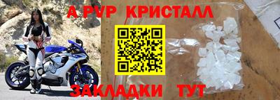 сатива Сланцы