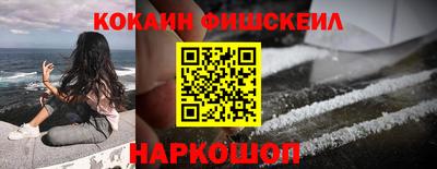 кокаин колумбия Среднеуральск