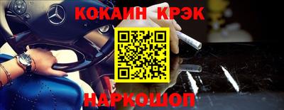 соль курить ск Славянск-на-Кубани