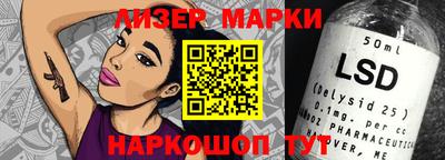 мдма Славгород