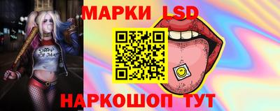 сатива Сланцы