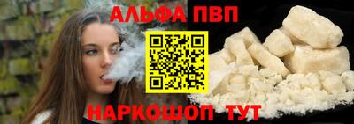 соль курить ск Славянск-на-Кубани