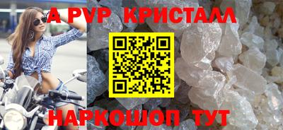mdpv Ставрополь