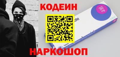 сатива Сланцы