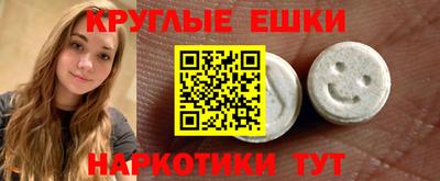 мдма Славгород