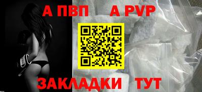 соль курить ск Славянск-на-Кубани