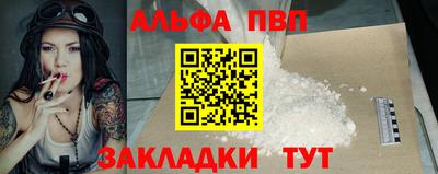 mdpv Ставрополь