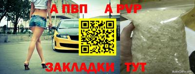 mdpv Ставрополь