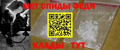 соль курить ск Славянск-на-Кубани