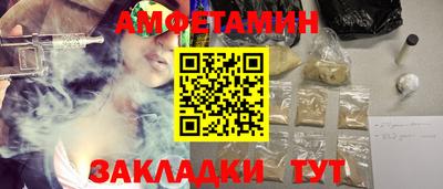 мдма Славгород