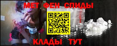 сатива Сланцы