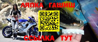 соль курить ск Славянск-на-Кубани