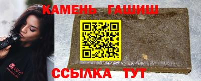 соль курить ск Славянск-на-Кубани