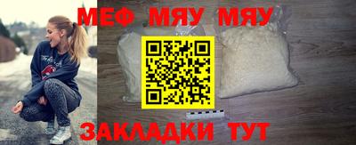 мдма Славгород