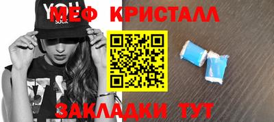 соль курить ск Славянск-на-Кубани