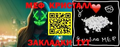 сатива Сланцы