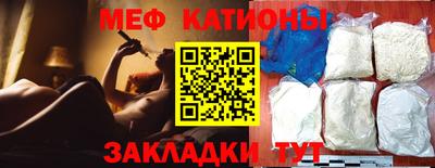 соль курить ск Славянск-на-Кубани