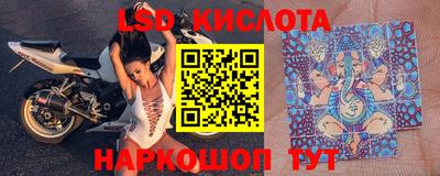 соль курить ск Славянск-на-Кубани