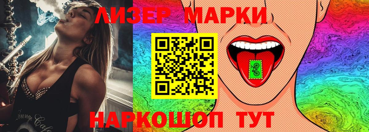 ЛСД экстази кислота Малоярославец