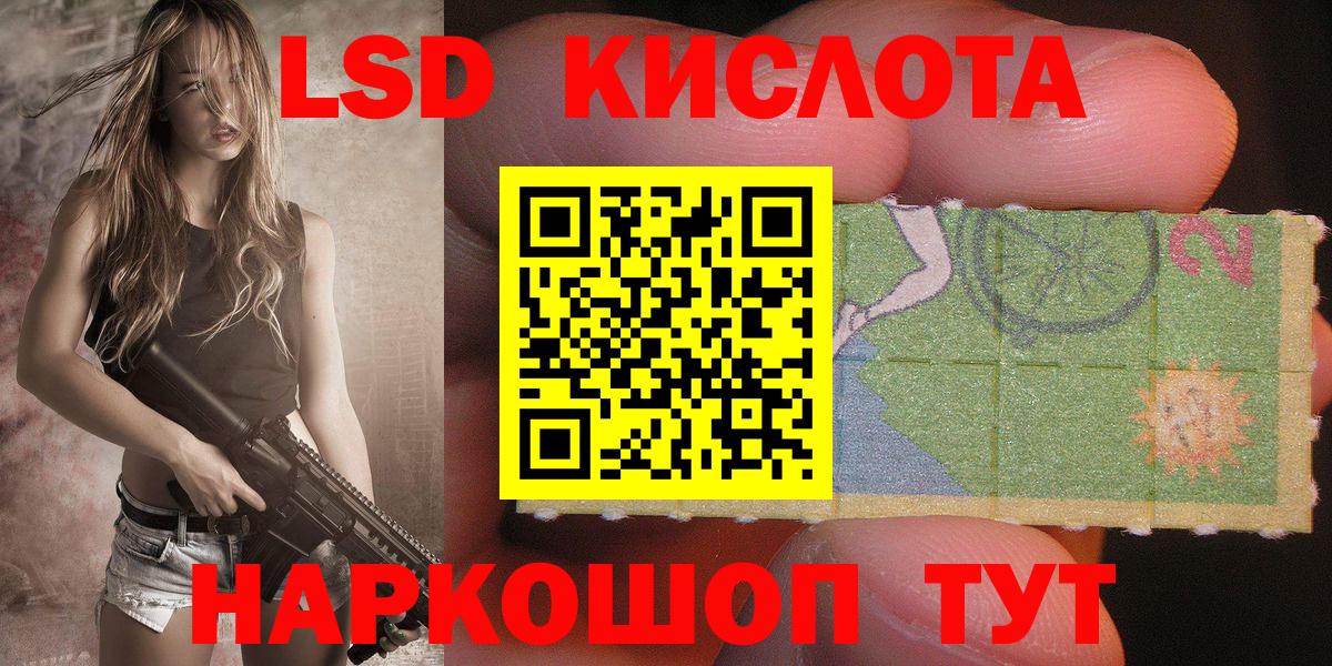 Марки NBOMe 1,5мг Малоярославец
