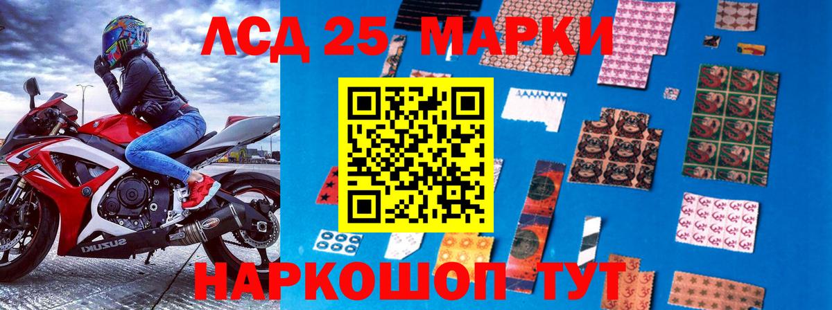 Марки 25I-NBOMe  Марки 25I-NBOMe 1,5мг  Вход с VPN  Малоярославец 
