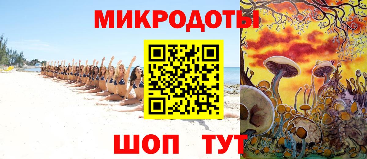 Псилоцибиновые грибы мухоморы Малоярославец