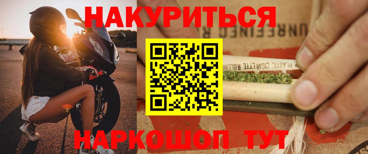 Шишки марихуана тримм  Вход с VPN  Малоярославец  Каннабис LSD WEED  Бошки марихуана OG Kush 